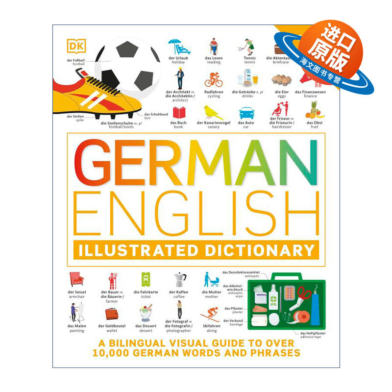 英文原版 German English Illustrated Dictionary 德英双语图解词典 英文版 进口英语原版书籍