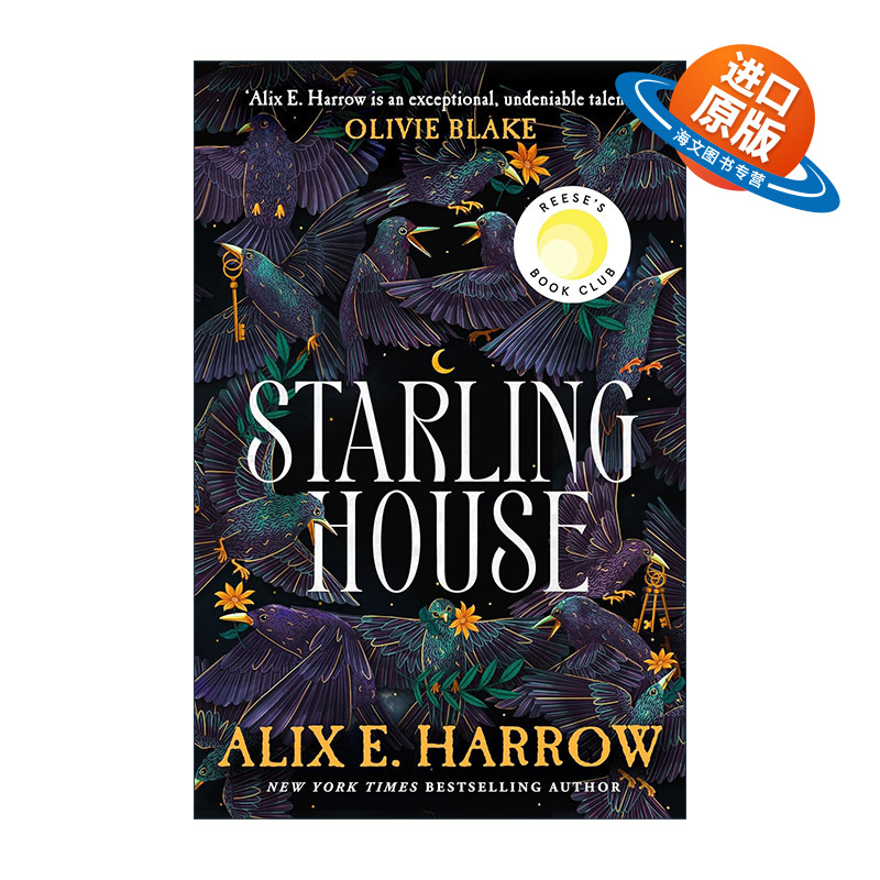 英文原版 Starling House 椋鸟之家 阿利克斯·E·哈罗 Alix E. Harrow 科幻奇幻小说 英文版 进口英语原版书籍
