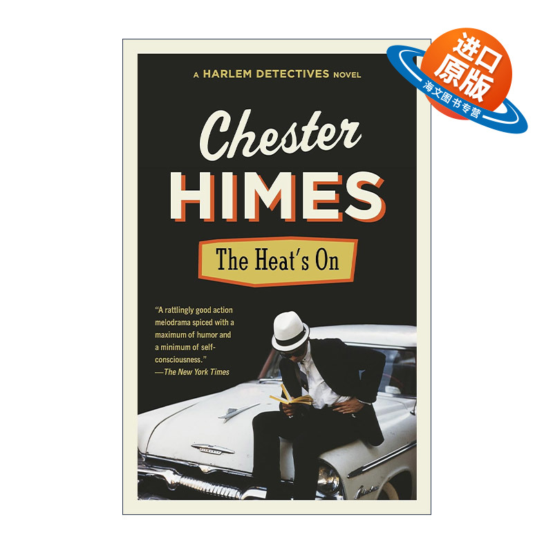 英文原版 The Heat's On Harlem Detectives 05 火气上升 犯罪推理小说 Chester Himes 英文版 进口英语原版书籍