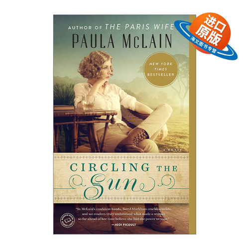 英文原版 Circling the Sun 绕日飞行 女性历史小说 Paula McLain 英文版 进口英语原版书籍