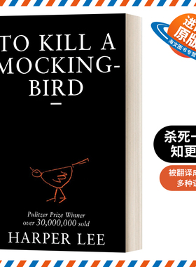 英文原版小说 To Kill A Mockingbird  杀死一只知更鸟 普策利获奖作品 英文版 进口英语原版书籍