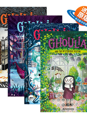 英文原版 Ghoulia 怪诞庄园的柯莉亚系列4册 儿童文学章节书 精装 Barbara Cantini 英文版 进口英语原版书籍