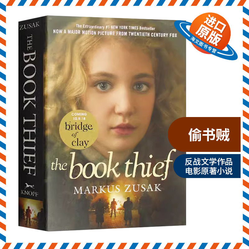 关于文字如何喂养人类灵魂的故事