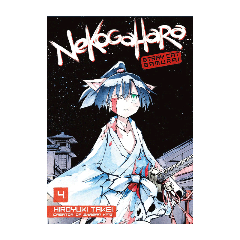 英文原版 Nekogahara Stray Cat Samurai 4猫原4奇幻动作冒险漫画通灵王作者英文版进口英语原版书籍