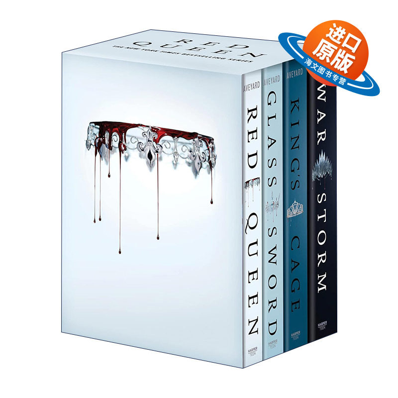 英文原版 Red Queen 4-Book Paperback Box Set 红皇后1-4盒装 青少年小说 英文版 进口英语原版书籍