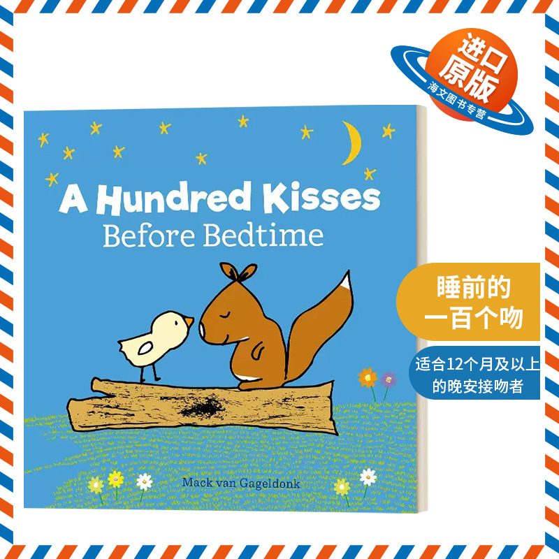 英文原版 A Hundred Kisses Before Bedtime 睡前的一百个吻 儿童精装绘本 Mack van Gageldonk 英文版 进口英语原版儿童外文书籍