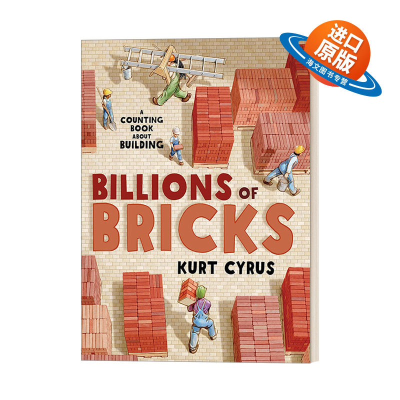 英文原版绘本 Billions of Bricks 一百万块砖 儿童算数启蒙 精装绘本 英文版 进口英语原版书籍