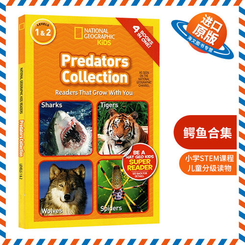 美国国家地理儿童百科分级读物 食肉动物合集 英文原版 National Geographic Readers Predators Collection 小学STEM课程 英文版