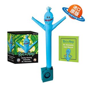 英文原版 Rick and Morty Wacky Waving Inflatable Mr. Meeseeks 瑞克莫迪扭扭怪 英文版 进口英语原版书籍