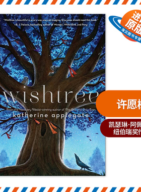 英文原版 Wishtree 许愿树 纽伯瑞奖作家Katherine Applegate 蓝思590L 3-7年级 8-12岁 英文版 进口英语原版书籍