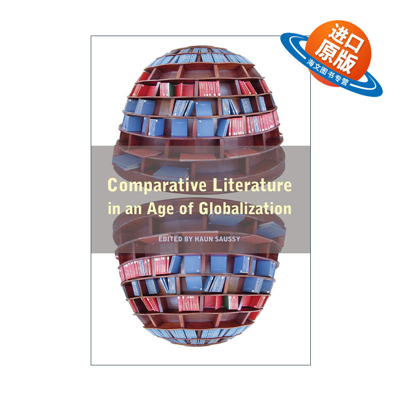 英文原版 Comparative Literature in an Age of Globalization 全球化时代的比较文学 Haun Saussy苏源熙英文版进口英语原版书籍