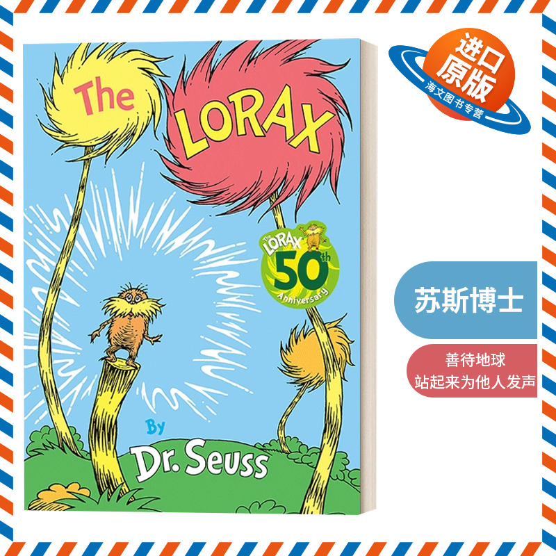 英文原版 The Lorax Classic Seuss 罗拉克斯 苏斯博士 精装 英文版 进口英语原版书籍