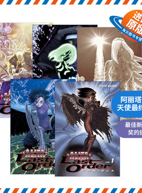 英文原版 Battle Angel Alita Last Order Omnibus 阿丽塔 战斗天使 最终命令 精选集5册 日本同名动漫漫画 Yukito Kishiro 英文版