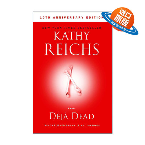 英文原版 Deja Dead 听 骨头在说话 女法医系列 阿瑟?埃利斯处女作小说奖 美国刑侦小说大师凯西莱克斯 英文版 进口英语原版书籍