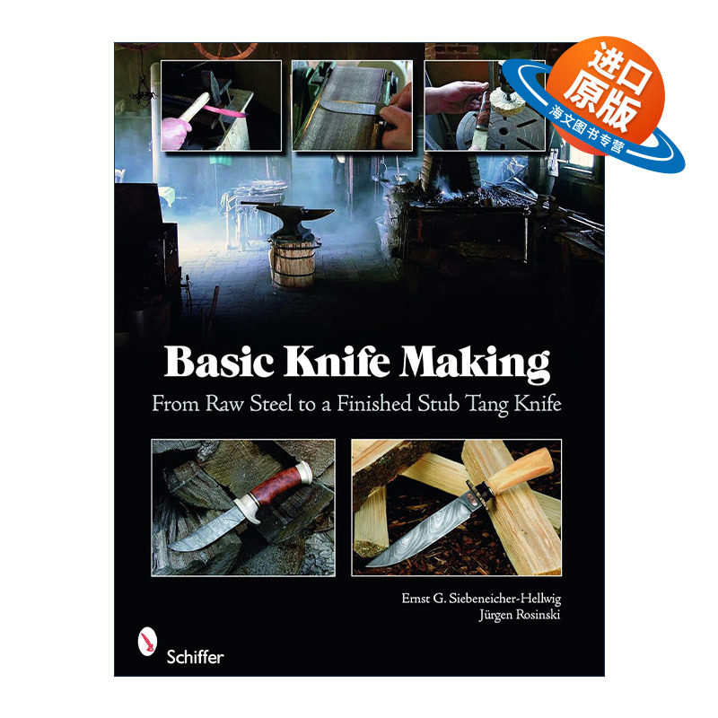 英文原版 Basic Knife Making 基础刀具制作指南 从粗钢到成品短唐刀 Ernst G Siebeneicher-Hellwig 英文版 进口英语原版书籍