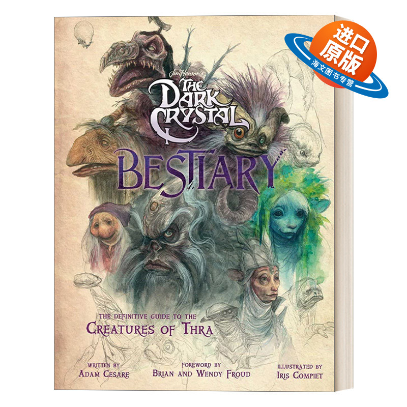 英文原版 The Dark Crystal Bestiary 暗黑水晶怪物手绘图鉴 英文版 进口英语原版书籍