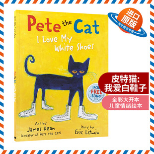 Pete Shoes 吳敏蘭繪本123 petethecat 皮特貓我愛白鞋 Cat 兒童啟蒙英語學習圖畫故事書 the White Love 英文原版 英文版 子
