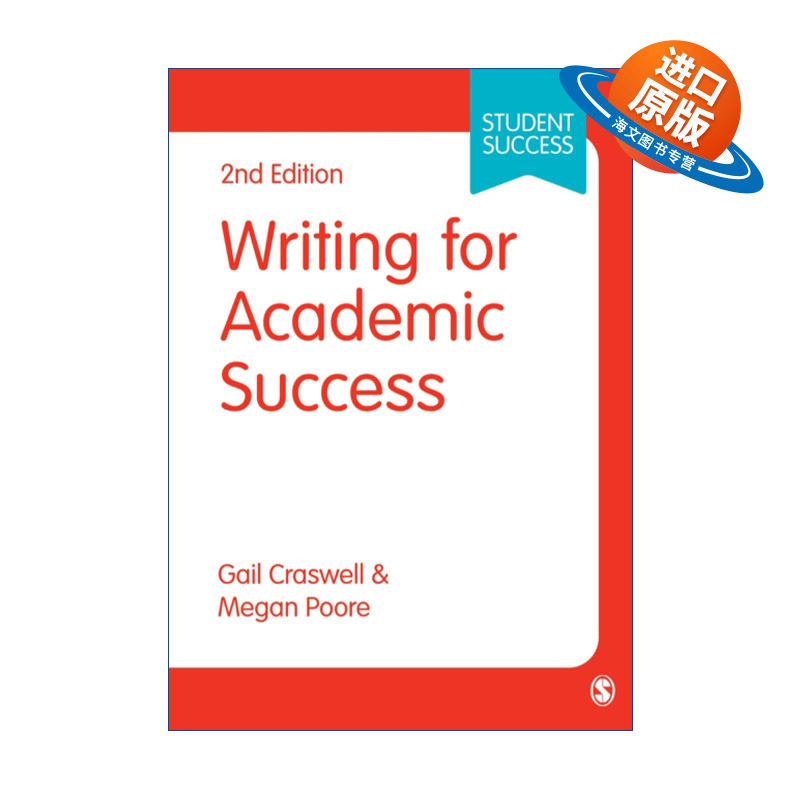 英文原版 Writing for Academic Success 如何撰写学术文章 盖尔·克拉斯韦尔 SAGE学生学术写作方法系列 英文版 进口英语书籍