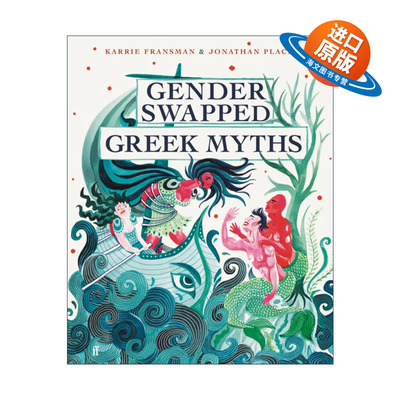 英文原版 Gender Swapped Greek Myths 性转版希腊神话 当希腊神话的角色互换性别 精装插画版 英文版 进口英语原版书籍