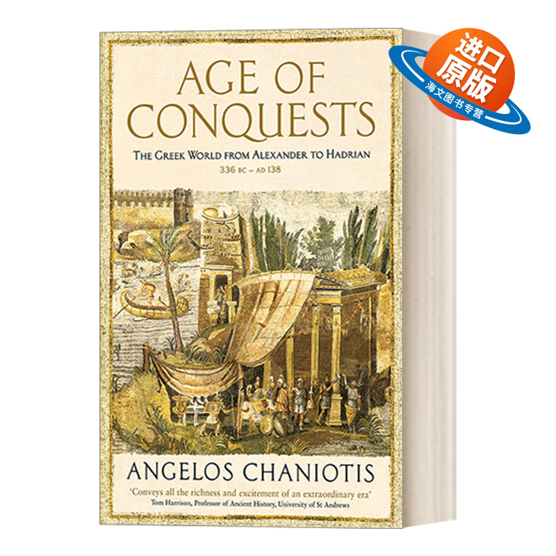 英文原版 Age of Conquests 征服的时代 从亚历山大到哈德良的希腊世界 英文版 进口英语原版书籍