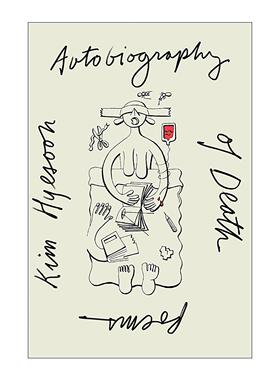英文原版 Autobiography of Death 死亡自传 黑色自传 格里芬国际诗歌奖 韩国女作家金惠顺 英文版 进口英语原版书籍