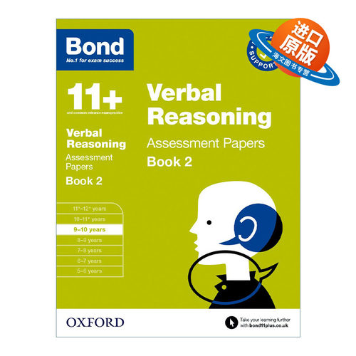 英文原版 Bond 11+ Assessment Papers Verbal Reasoning 牛津邦德英国小升初测试卷练习册 文字推理 9-10岁卷二 英文版 进口书籍