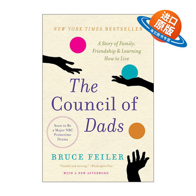 英文原版 The Council of Dads 爸爸军团 父亲委员会 影视原著 英文版 进口英语原版书籍