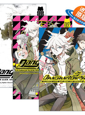 英文原版 Danganronpa 2 Ultimate Luck and Hope and Despair 弹丸论破 2系列3册 终极的运气希望和绝望 英文版 进口英语原版书籍