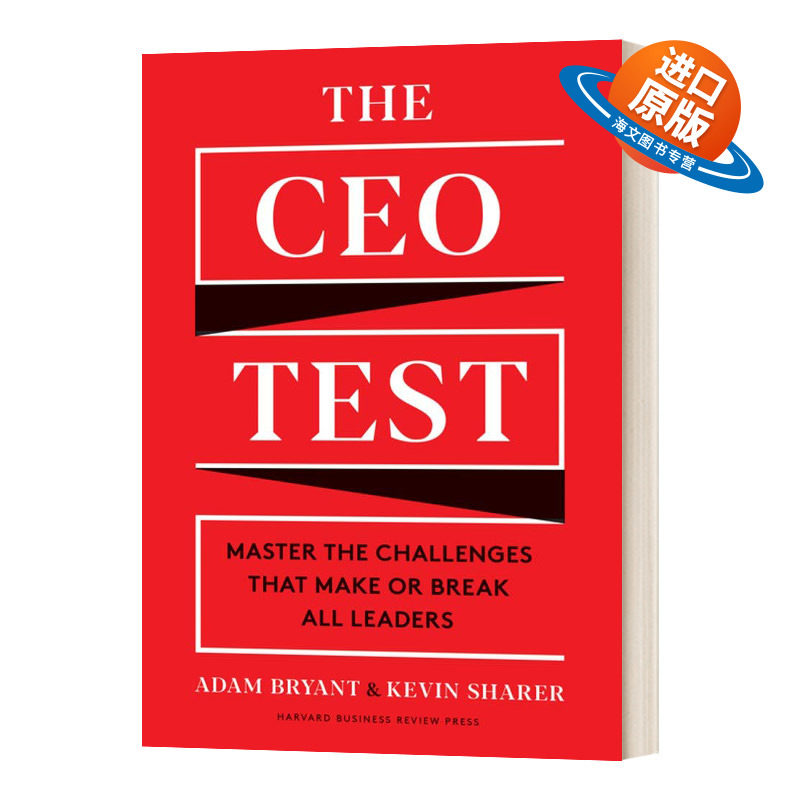 英文原版 The CEO Test 首席执行官测试 管理层职业发展指南 杰出文学作品奖领导力类长名单 哈佛商业评论 精装 进口英语原版书籍