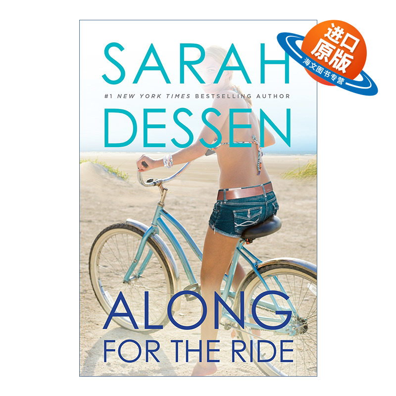 英文原版 Along for the Ride 夏夜追风 青春浪漫小说 Netflix同名电影原著 Sarah Dessen 英文版 进口英语原版书籍
