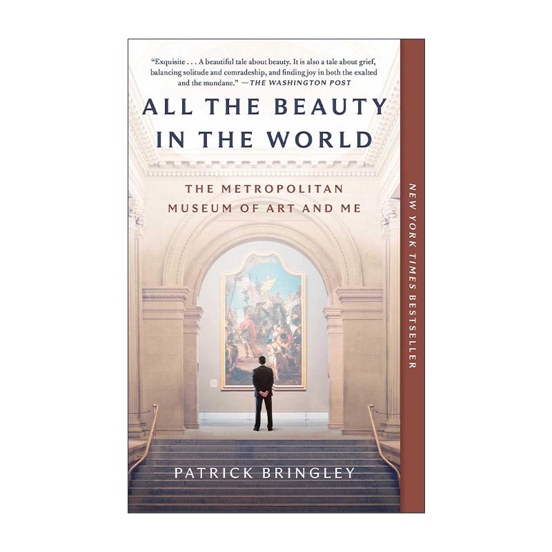英文原版 All the Beauty in the World 这世间一切的美 我在博物馆当保安 英文版 进口英语原版书籍