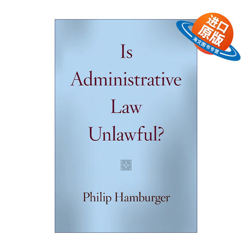 英文原版 Is Administrative Law Unlawful 行政法合法吗 行政权 宪法 法律 Philip Hamburger 英文版 进口英语原版书籍