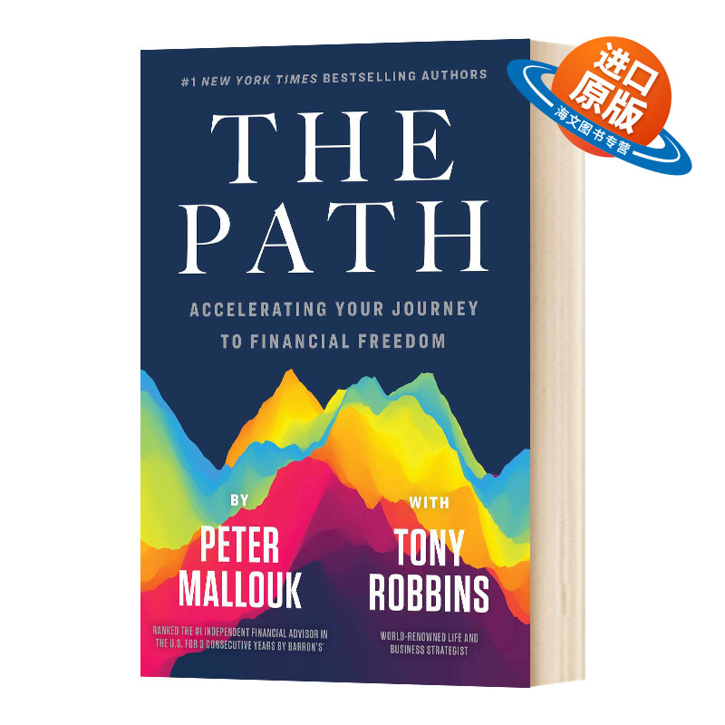 英文原版 精装 The Path Accelerating Your Journey to Financial Freedom 捷径 加速您的财务自由之旅 英文版