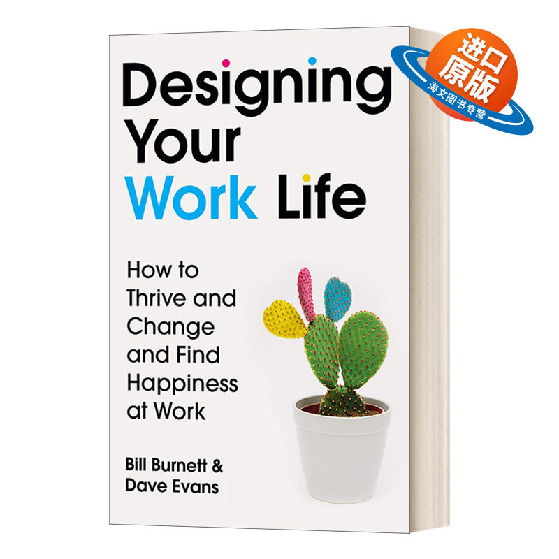 英文原版 Designing Your Work Life 设计你的工作和人生 如何成长、改变,在工作中找到快乐和新的自由 比尔·博内特 英文版