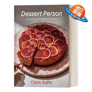 英文原版 Dessert Person 甜点师 自信烘焙的食谱和指导手册 Claire Saffitz 精装 英文版 进口英语原版书籍