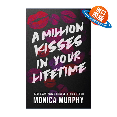英文原版 A Million Kisses In Your Lifetime 吻你千万遍 Monica Murphy畅销爱情小说兰卡斯特预科系列2 英文版进口英语原版书籍