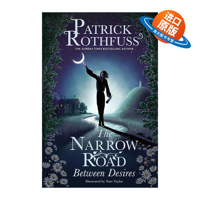 英文原版 The Narrow Road Between Desires 欲望之间的窄路 弑君者作者新作 Patrick Rothfuss 精装 英文版 进口英语原版书籍