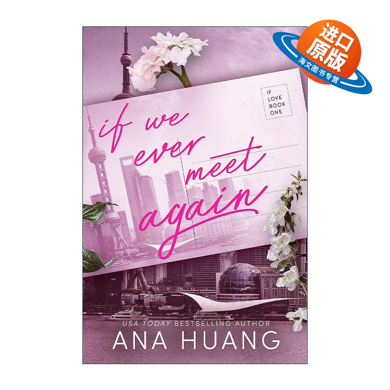 英文原版 If We Ever Meet Again 如果我们再次相遇 Twisted扭曲系列作者Huang Ana 浪漫爱情小说 英文版 进口英语原版书籍
