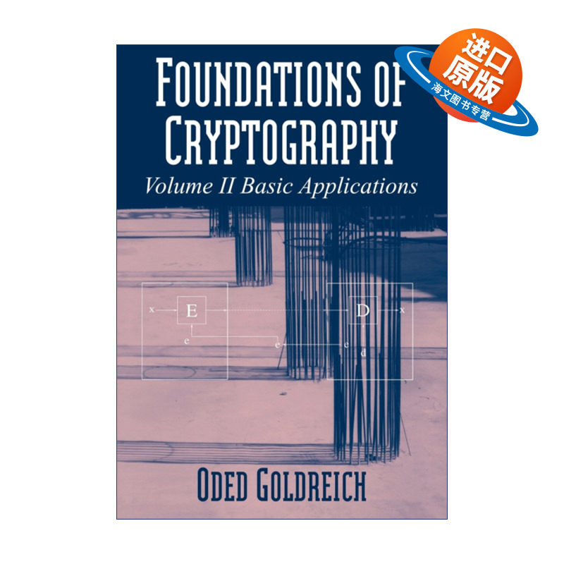 英文原版 Foundations of Cryptography 密码学基础 卷二 Oded Goldreich 英文版 进口英语原版书籍