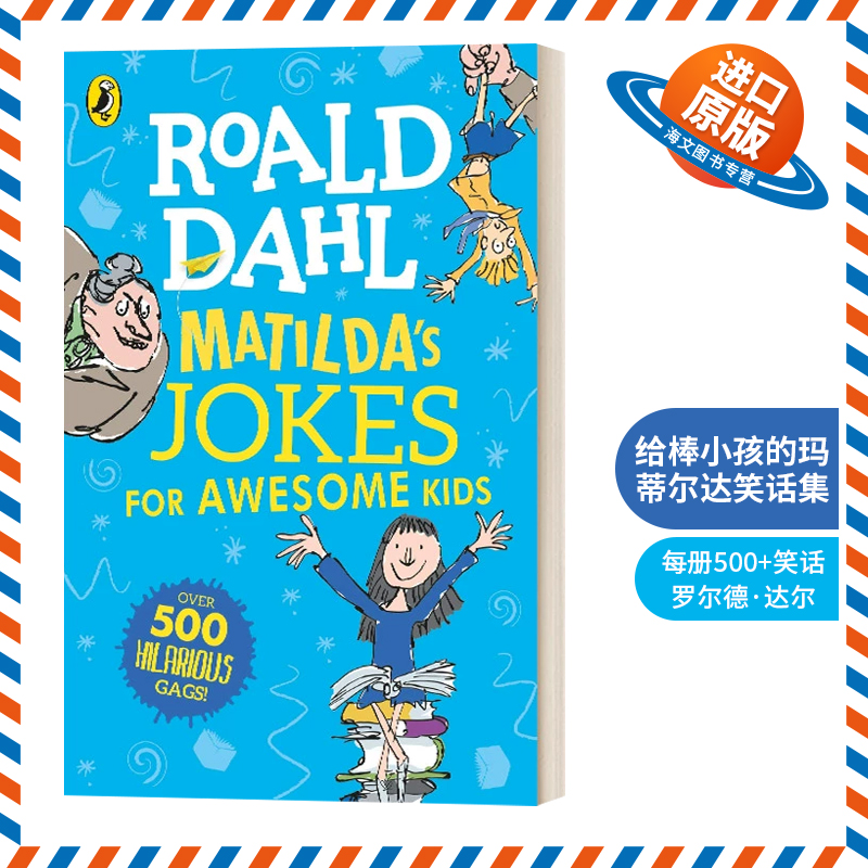 英文原版 Matilda's Jokes for awesome kids 给棒小孩的玛蒂尔达笑话集 英文版 进口英语原版书籍儿童外文书