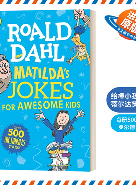 英文原版 Matilda's Jokes for awesome kids 给棒小孩的玛蒂尔达笑话集 英文版 进口英语原版书籍儿童外文书