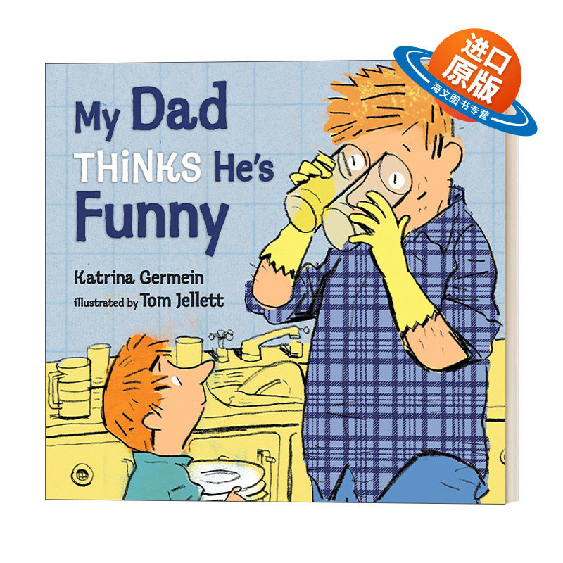 英文原版绘本 My Dad Thinks He's Funny 我爸爸认为他很有趣 畅销绘本作家Katrina Germein 儿童父爱主题精装绘本 英文版 进口书