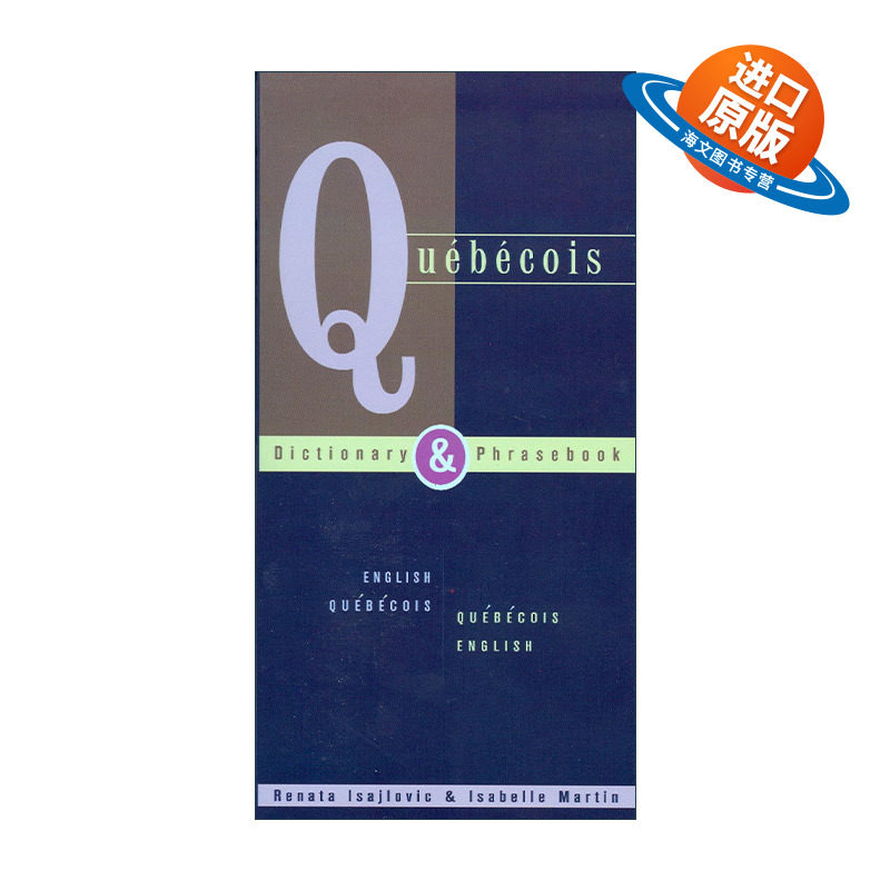 英文原版 Quebecois-English English-Quebecois Dictionary and Phrasebook 魁北克法语-英语双解词典与常用语手册 进口英语书籍