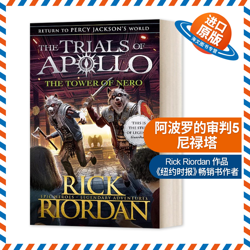 英文原版小说 The Tower of Nero 阿波罗的审判5 尼禄塔 The Trials of Apollo Book 5 英文版 进口英语原版书籍