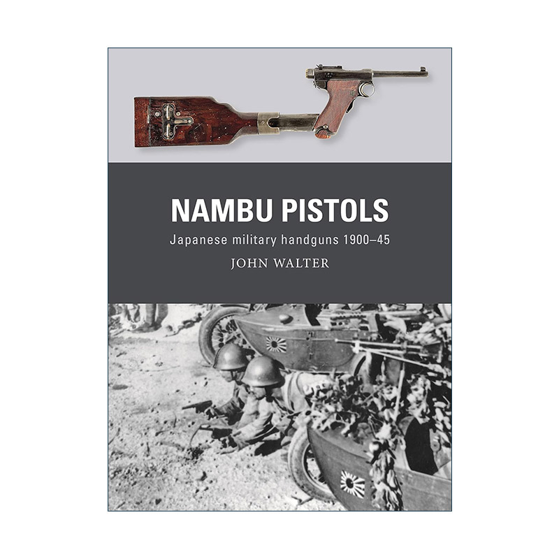 英文原版 Nambu Pistols 日本南部手枪 武器解析 英文版 进口英语原版书籍