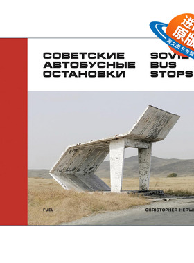 英文原版 Soviet Bus Stops 苏联公交站建筑摄影 精装 英文版 进口英语原版书籍