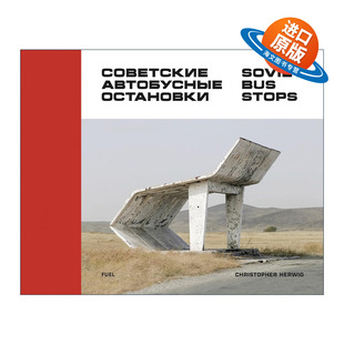 英文原版 Soviet Bus Stops 苏联公交站建筑摄影 精装 英文版 进口英语原版书籍