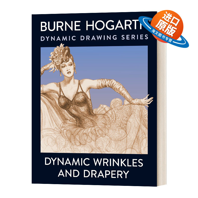 英文原版 Dynamic Wrinkles & Drape 动态的皱纹和窗帘 衣着人物的绘画方案 英文版 进口英语原版书籍