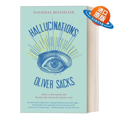 英文原版 Hallucinations 幻觉 谁在捉弄我们的大脑？ 神经科学 医学 传记 Oliver Sacks 英文版 进口英语原版书籍