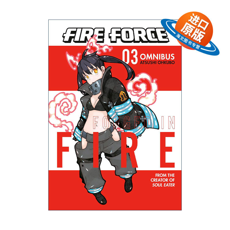 英文原版 Fire Force Omnibus 3 Vol. 7-9 炎炎消防队 精选集3 同名动漫漫画 大久保笃 英文版 进口英语原版书籍